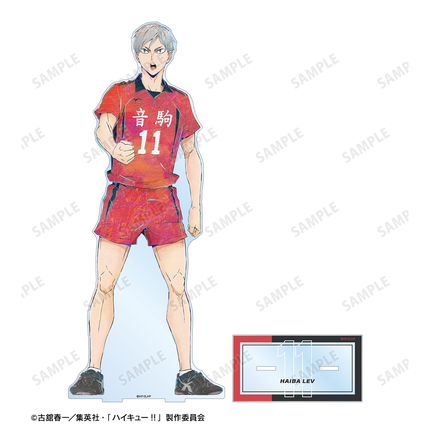 ハイキュー!!_灰羽リエーフ Ani-Art 第6弾 特大アクリルスタンド