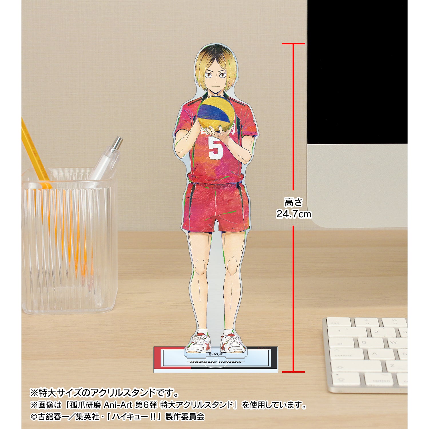 ハイキュー!!_木兎光太郎 Ani-Art 第6弾 特大アクリルスタンド