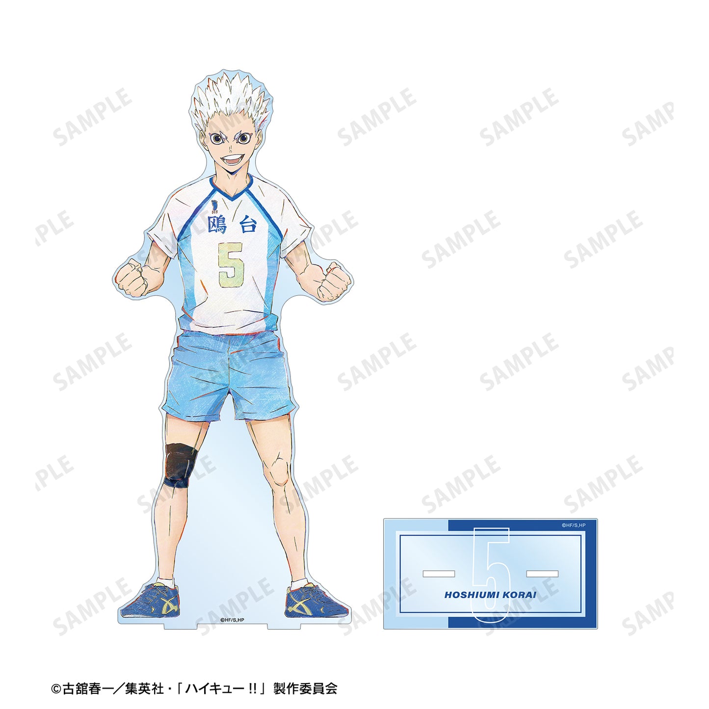 ハイキュー!!_星海光来 Ani-Art 第6弾 特大アクリルスタンド