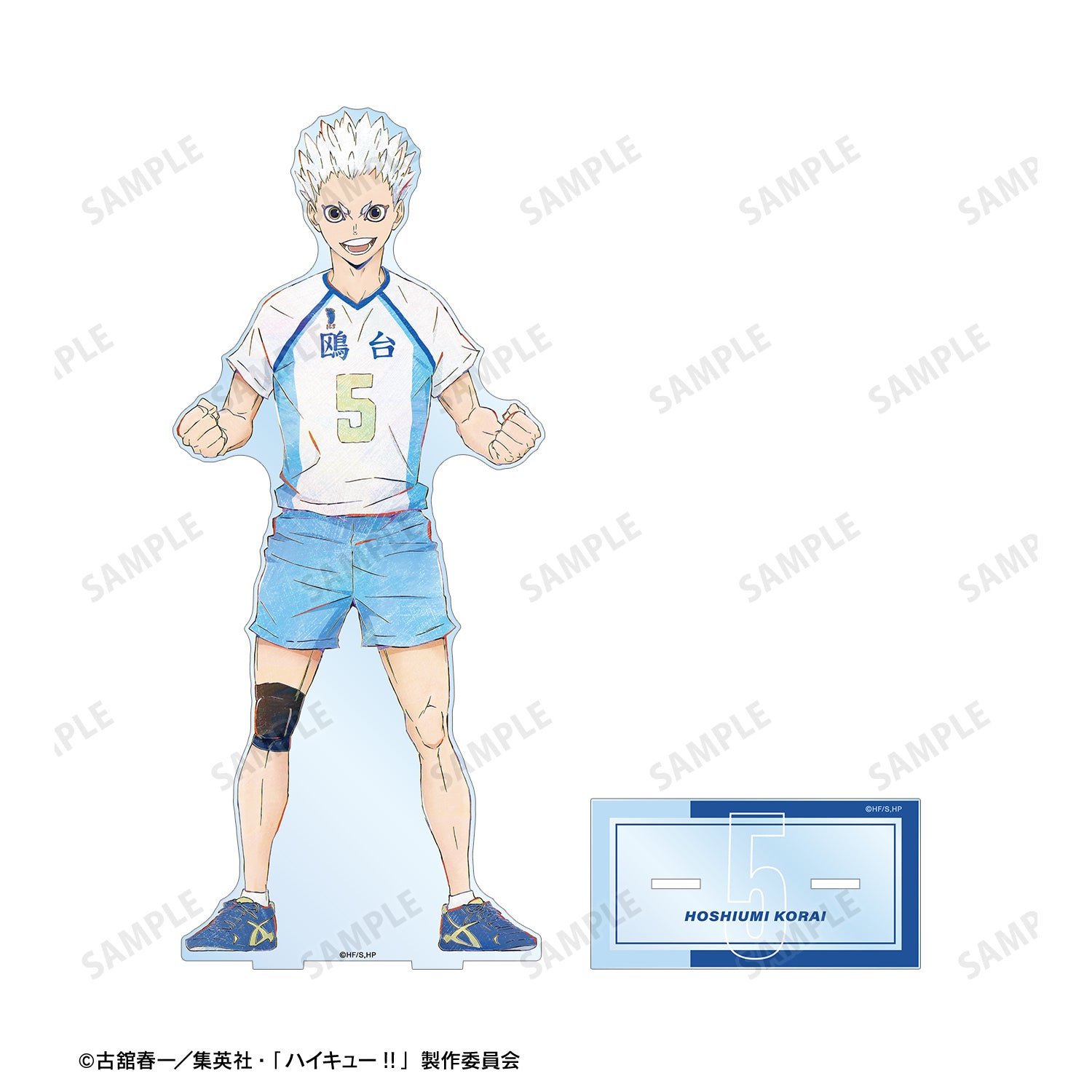 ハイキュー!!_星海光来 Ani-Art 第6弾 特大アクリルスタンド