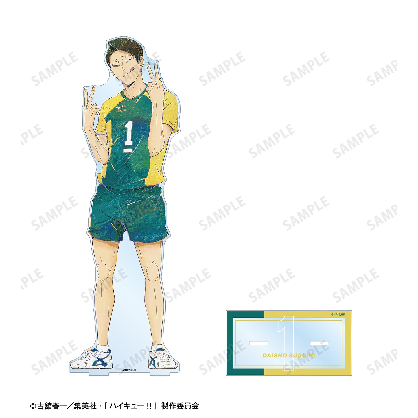 ハイキュー!!_大将 優 Ani-Art 第6弾 特大アクリルスタンド