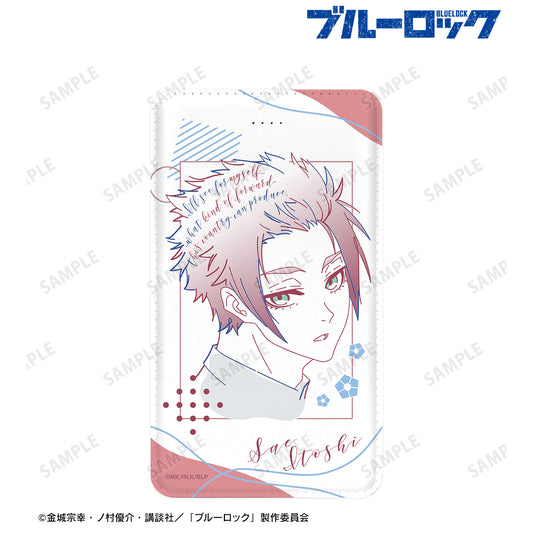 ブルーロック_糸師 冴 lette-graph モバイルバッテリー