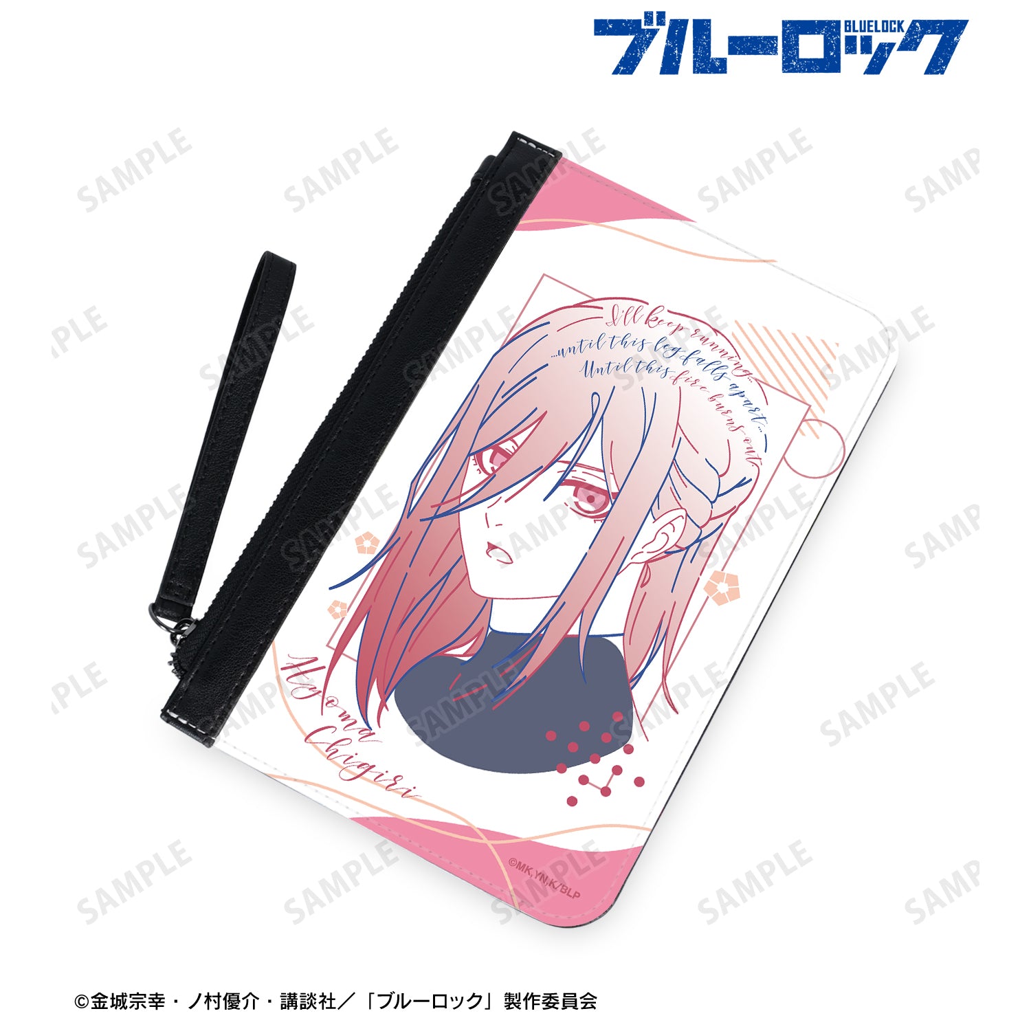 ブルーロック_千切 豹馬 lette-graph PUレザーフラットポーチ