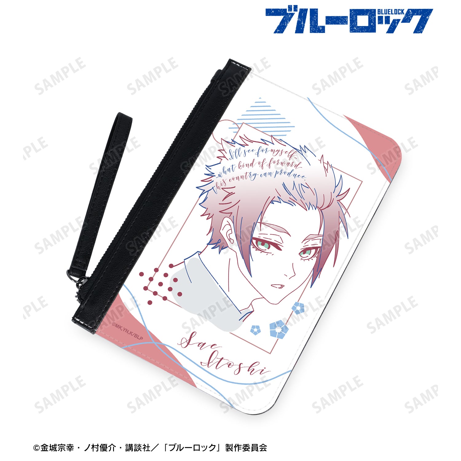 ブルーロック_糸師 冴 lette-graph PUレザーフラットポーチ