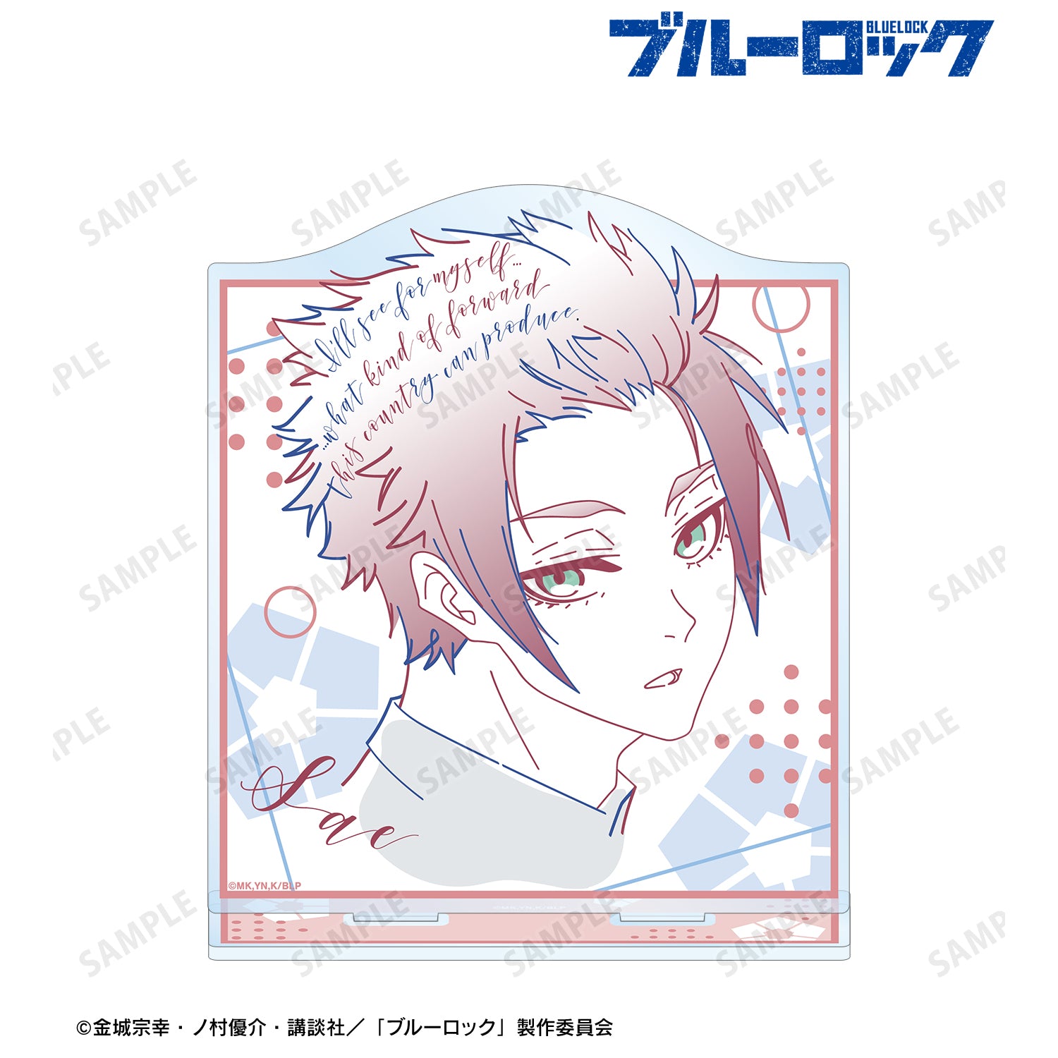 ブルーロック_糸師 冴 lette-graph BIGアクリルスタンド
