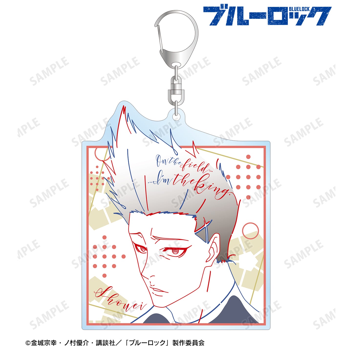 ブルーロック_馬狼 照英 lette-graph BIGアクリルキーホルダー