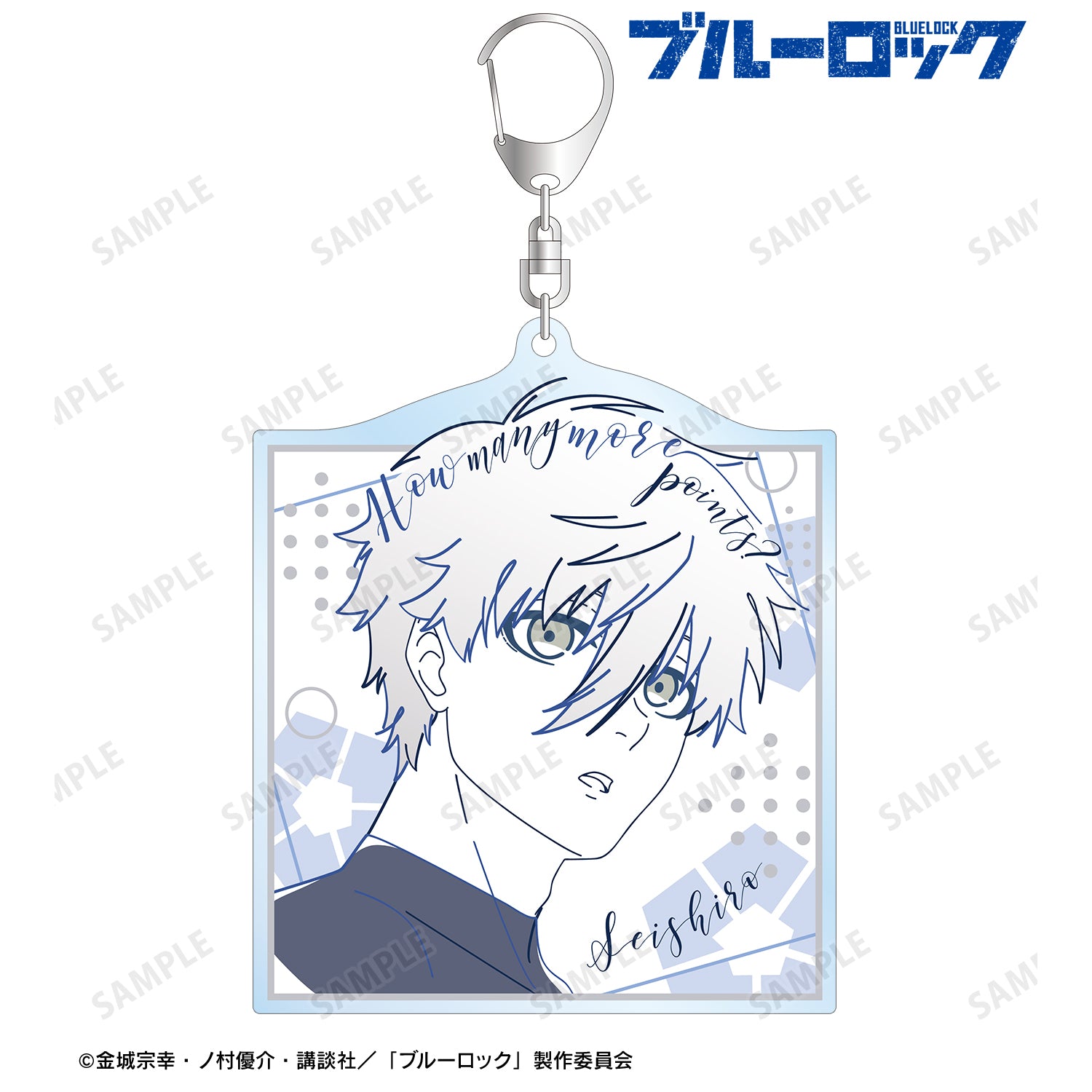 ブルーロック_凪 誠士郎 lette-graph BIGアクリルキーホルダー