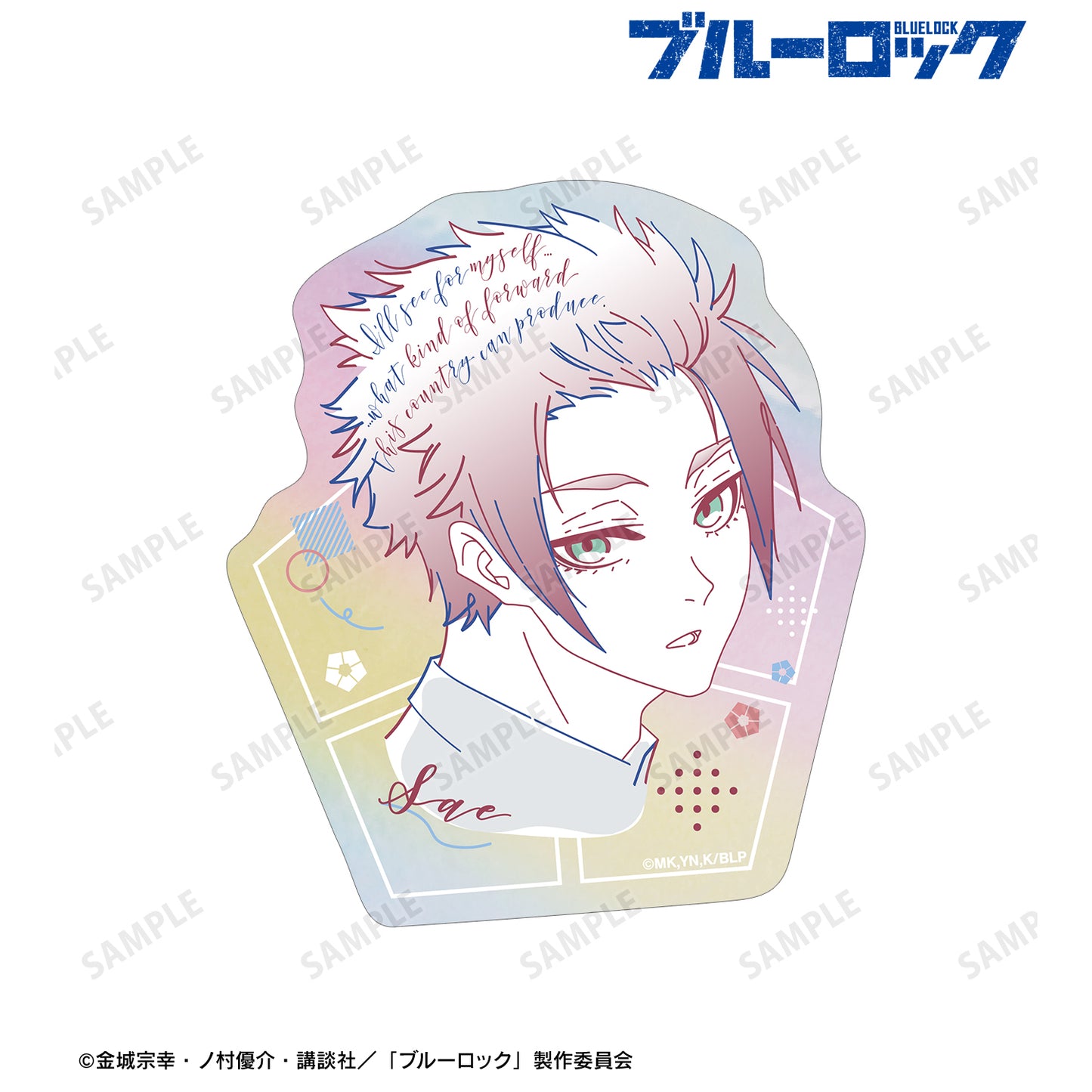 ブルーロック_糸師 冴 lette-graph オーロラステッカー
