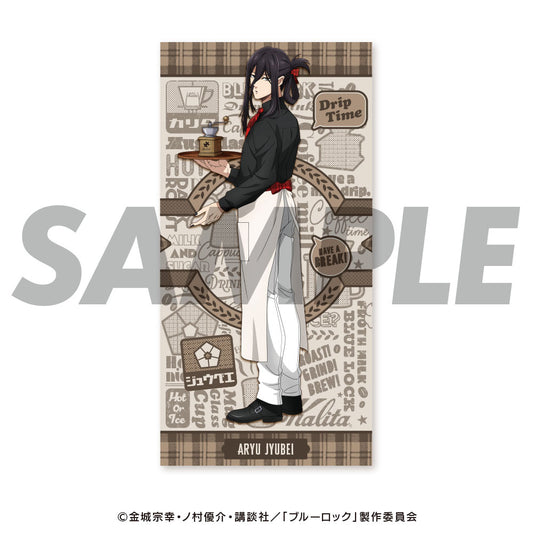 ブルーロック_Kalitaドリップタイム キャラクタービッグタオル 蟻生十兵衛