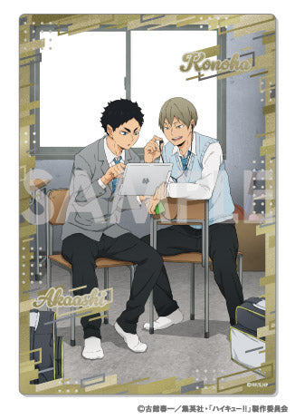 ハイキュー!!_メタリッククリアシートコレクション-One Fine Day!-　【BOX／8個入り】【コンプリートBOX】