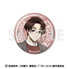 ブルーロック_トレーディング缶バッジ～With Dog～　【BOX／8個入り】【コンプリートBOX】