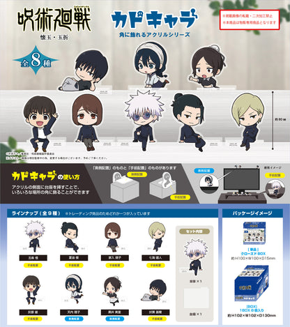 呪術廻戦_JJ-66 カドキャラ【BOX／8個入り】