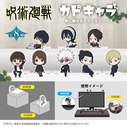 呪術廻戦_JJ-66 カドキャラ【BOX／8個入り】