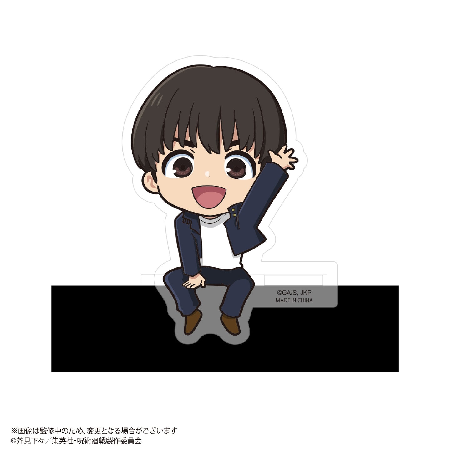 呪術廻戦_JJ-66 カドキャラ【BOX／8個入り】