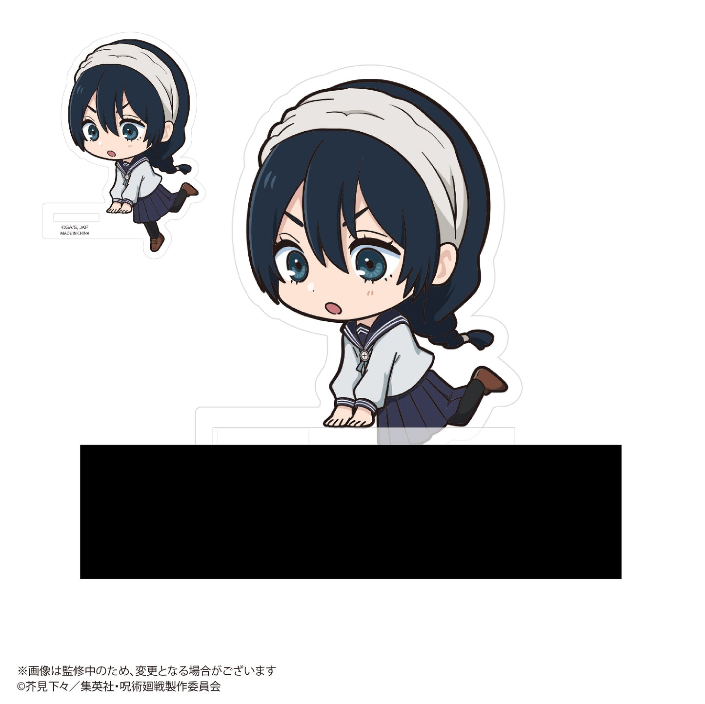 呪術廻戦_JJ-66 カドキャラ【BOX／8個入り】