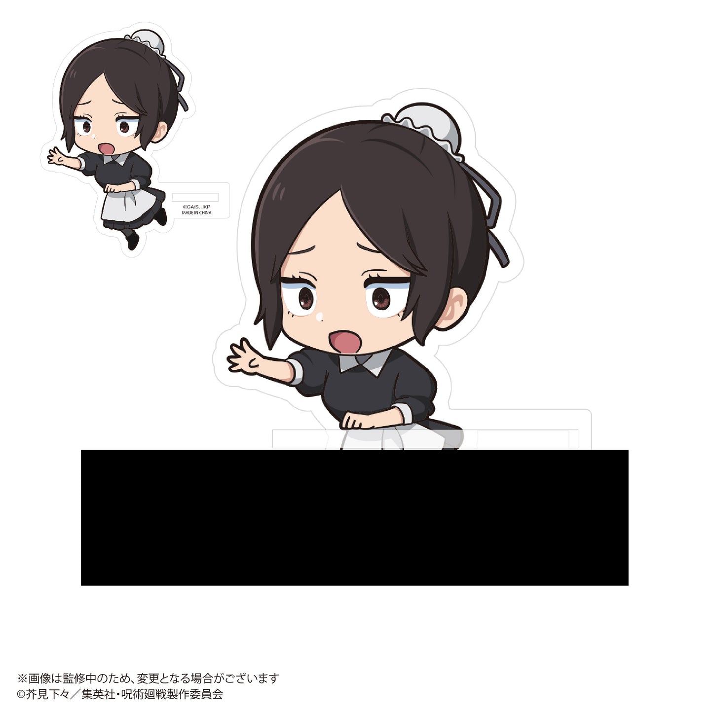 呪術廻戦_JJ-66 カドキャラ【BOX／8個入り】