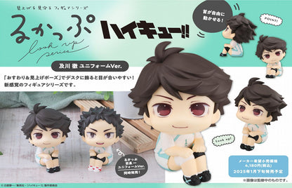 ハイキュー!!_るかっぷ 及川徹 ユニフォームVer.