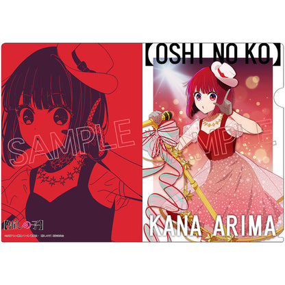 【推しの子】_クリアファイル 〜Twinkle Star〜 有馬かな