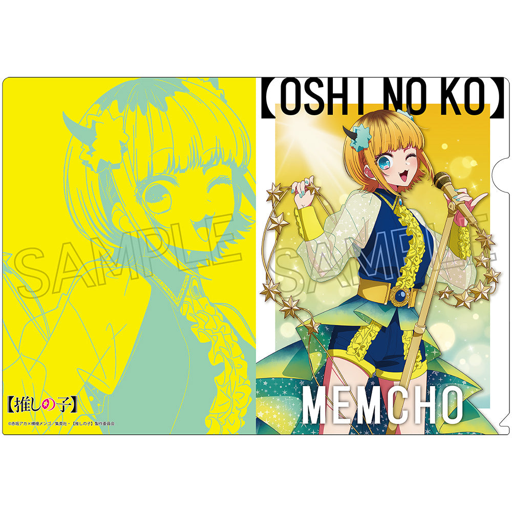 【推しの子】_クリアファイル 〜Twinkle Star〜 MEMちょ