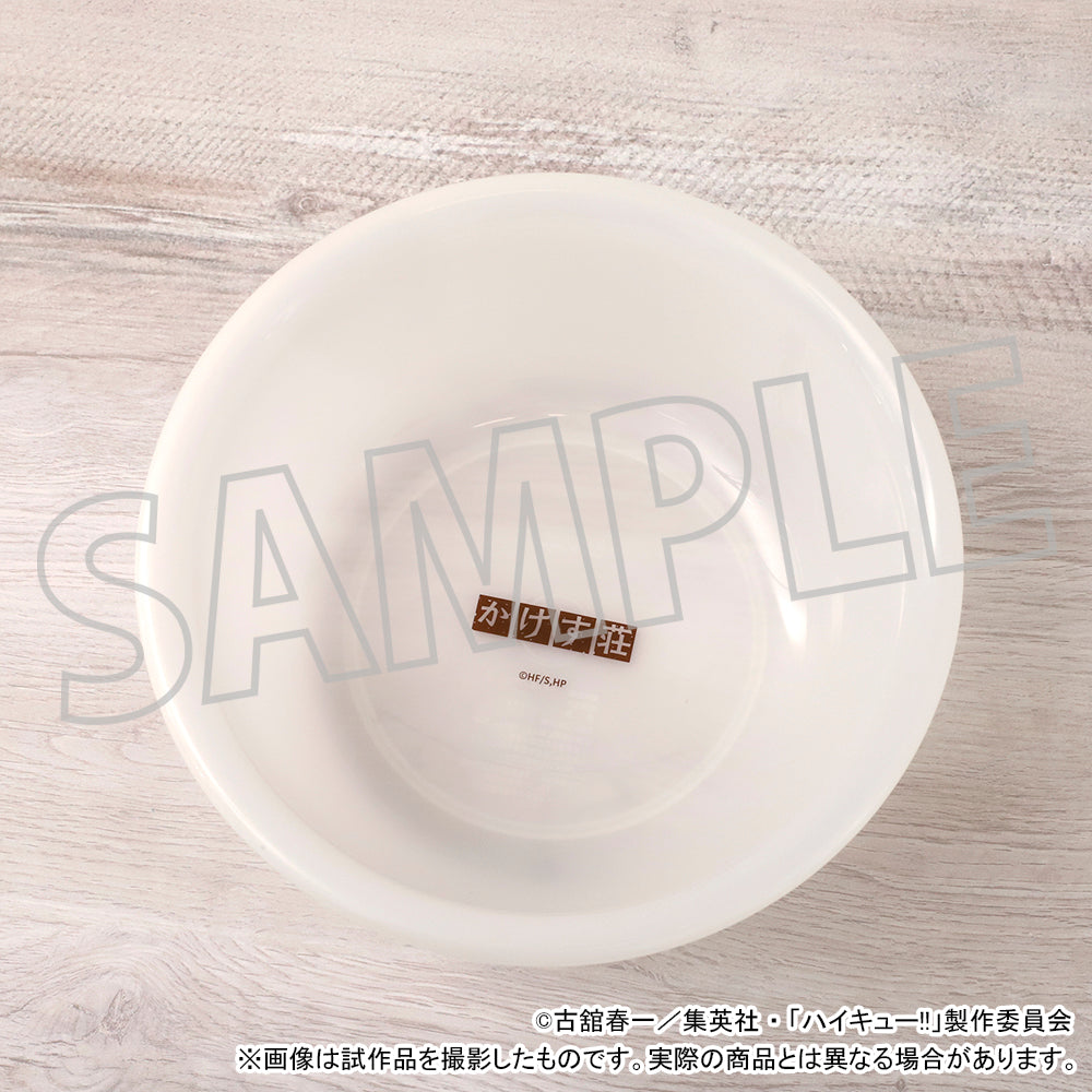 ハイキュー!!_お風呂セット／かけす荘