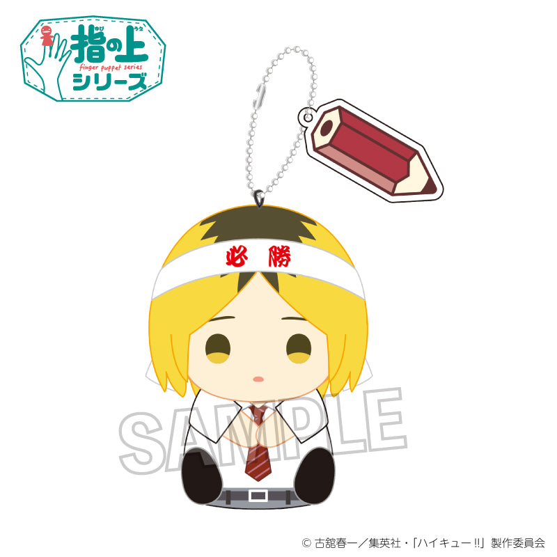 ハイキュー!!_指の上シリーズ　テスト勉強ver.　孤爪研磨