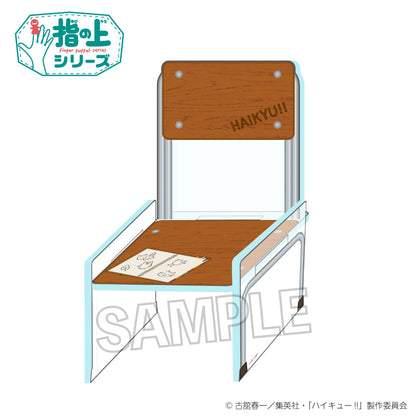 ハイキュー!!_指の上の椅子　テスト勉強ver.