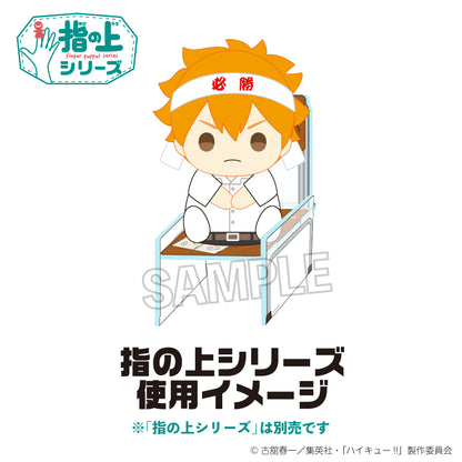 ハイキュー!!_指の上の椅子　テスト勉強ver.