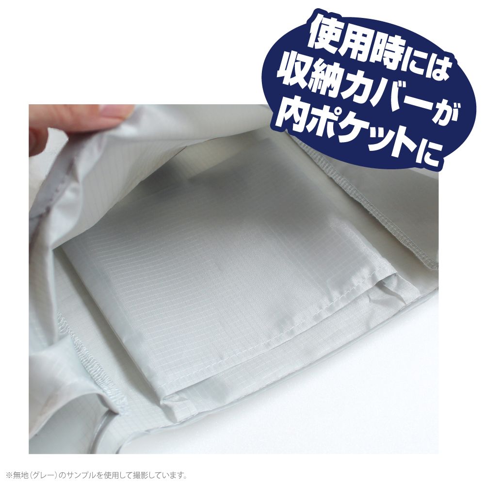 【推しの子】_アイ無限恒久永遠推し!!! エコバッグ/NAVY