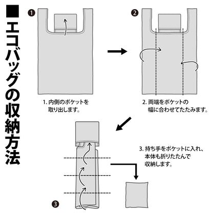 【推しの子】_アイ無限恒久永遠推し!!! エコバッグ/NAVY