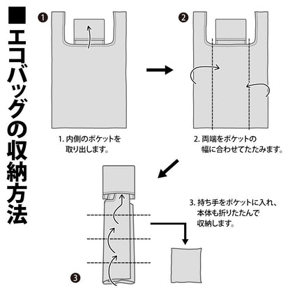 【推しの子】_B小町 エコバッグ/GRAY