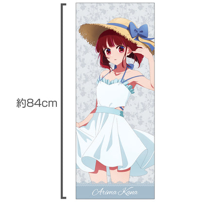 【推しの子】_有馬かな ハイブリッドフェイスタオル