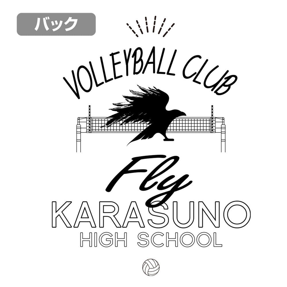 ハイキュー!!_烏野高校排球部 ジップパーカー/BLACK