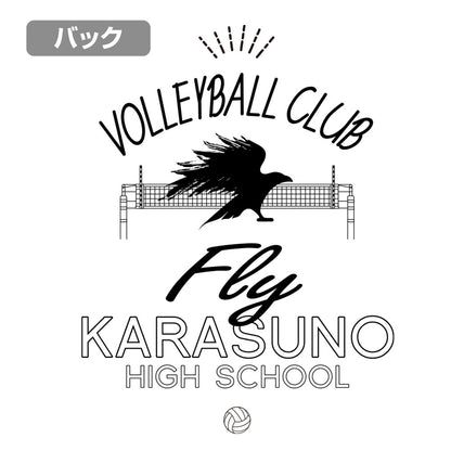 ハイキュー!!_烏野高校排球部 ジップパーカー/BLACK