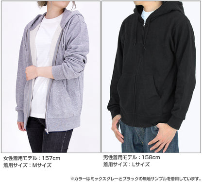 ハイキュー!!_青葉城西高校バレーボール部 ジップパーカー/NAVY