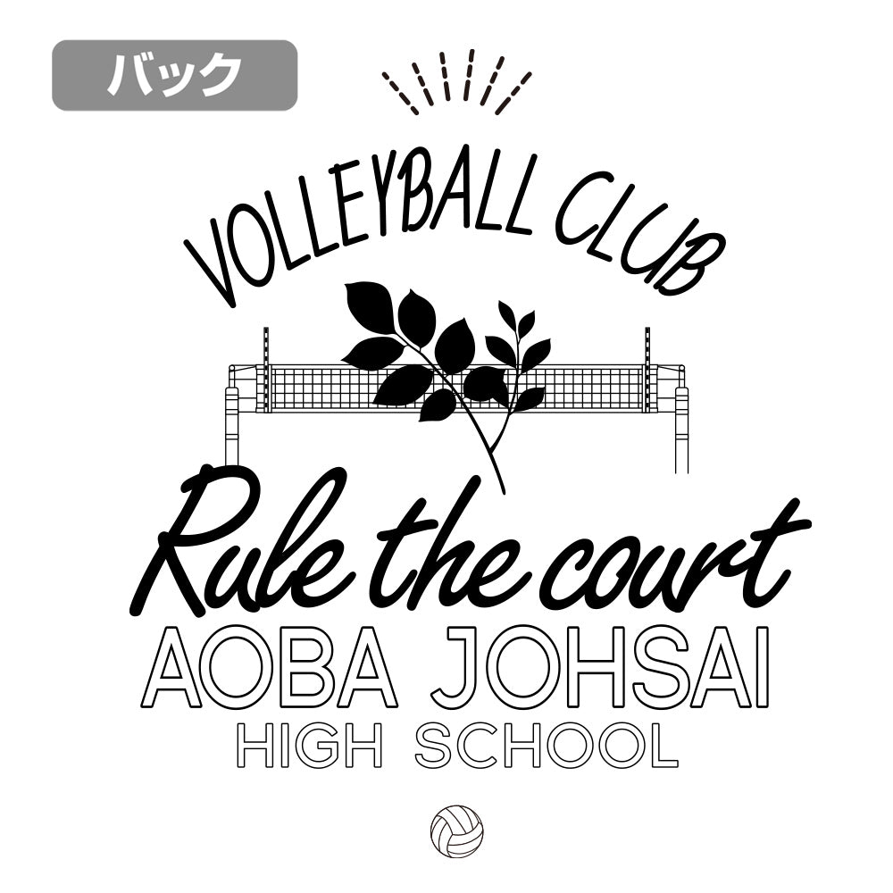 ハイキュー!!_青葉城西高校バレーボール部 ジップパーカー/NAVY