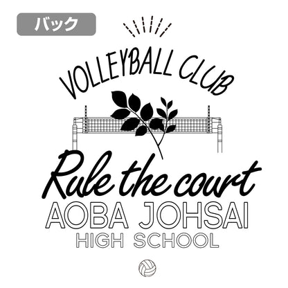 ハイキュー!!_青葉城西高校バレーボール部 ジップパーカー/NAVY