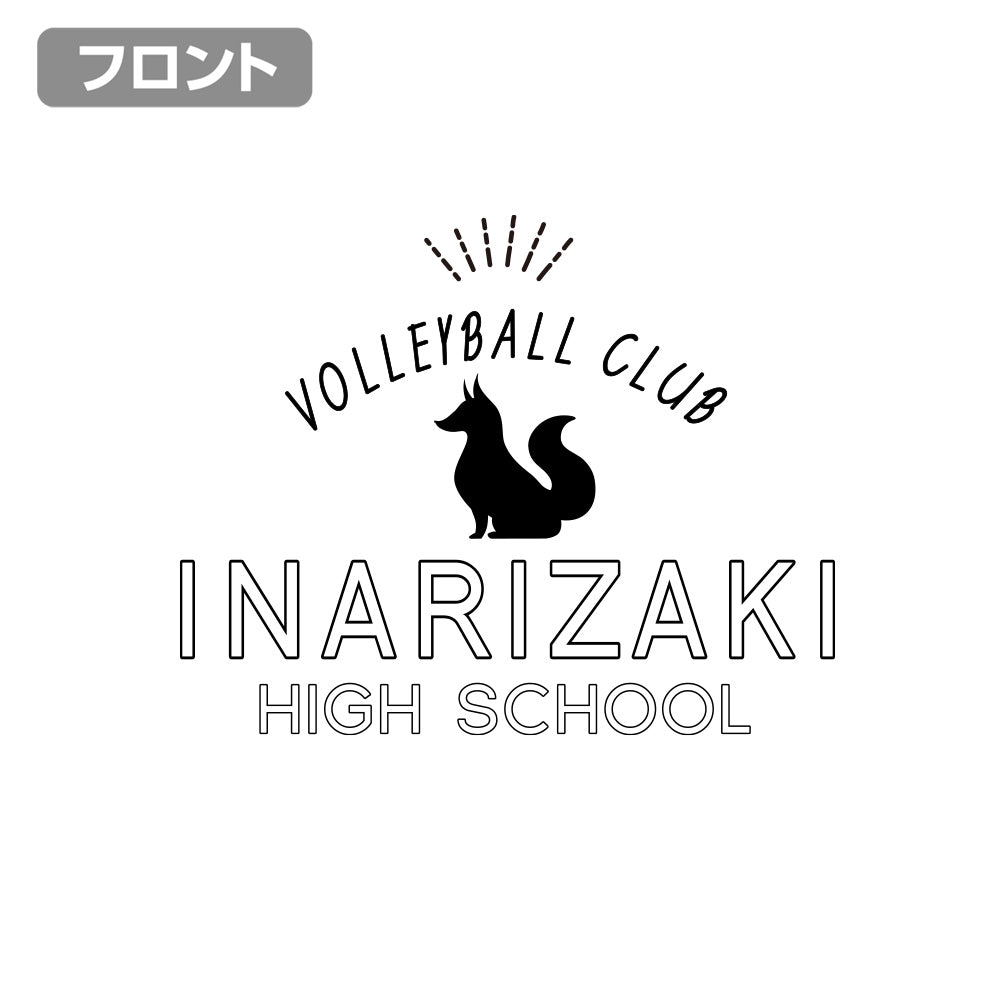 ハイキュー!!_稲荷崎高校バレーボール部 ジップパーカー/BLACK