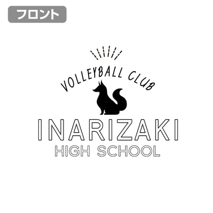 ハイキュー!!_稲荷崎高校バレーボール部 ジップパーカー/BURGUNDY