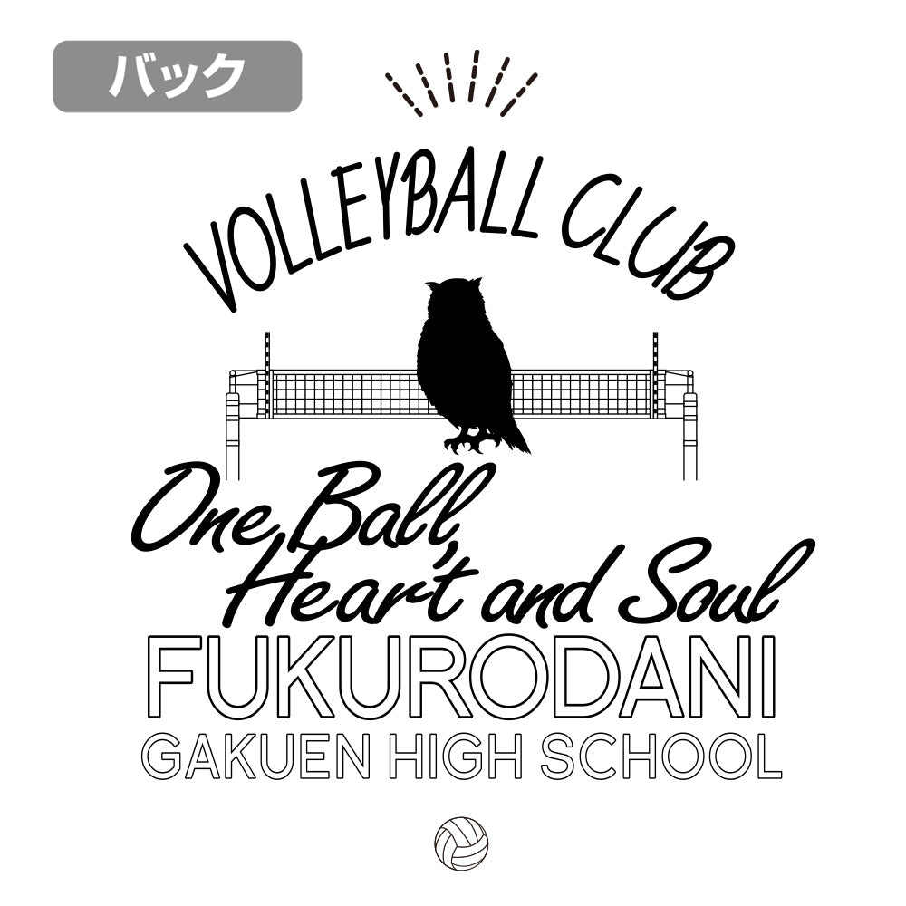 ハイキュー!!_梟谷学園高校バレーボール部 ジップパーカー/WHITE