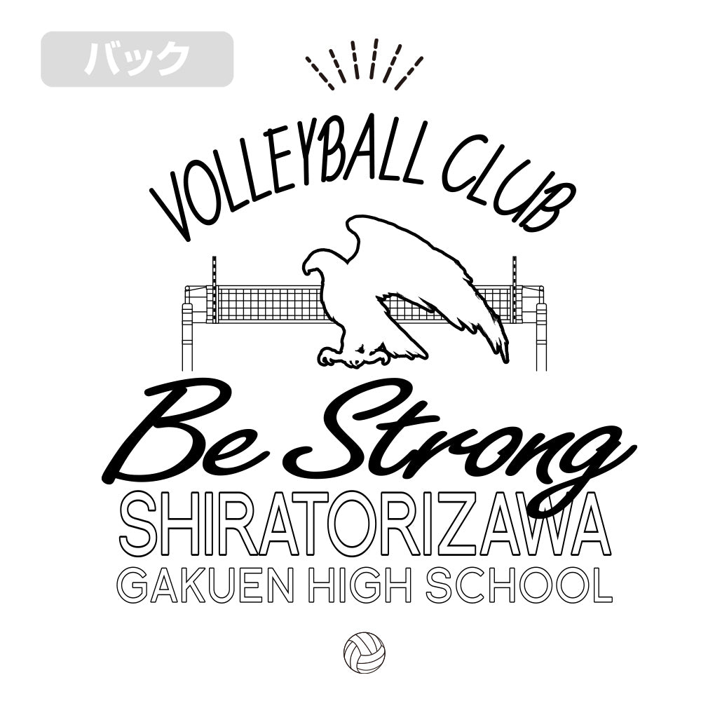 ハイキュー!!_白鳥沢学園高校バレーボール部 ジップパーカー/LIGHT BEIGE