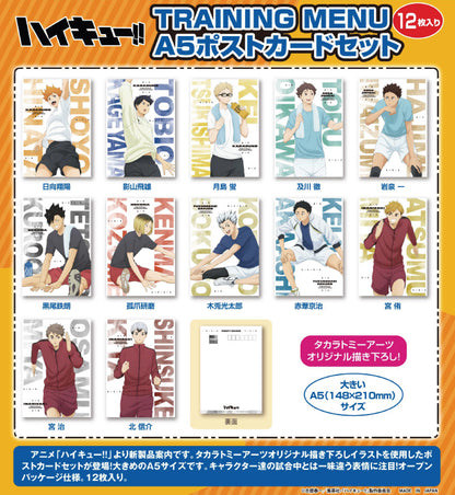ハイキュー!!_TRAINING MENU A5ポストカードセット