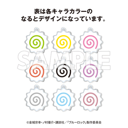 ブルーロック_ミニキャラなるとストラップコレクション 【コンプリートBOX／9個入り】