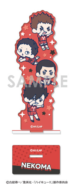 ハイキュー!!_わちゃっと!アクリルスタンド Vol.1 5 音駒 B