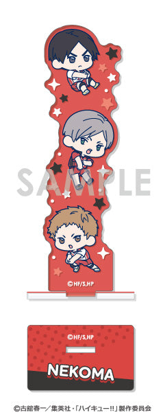 ハイキュー!!_わちゃっと!アクリルスタンド Vol.1 6 音駒 C