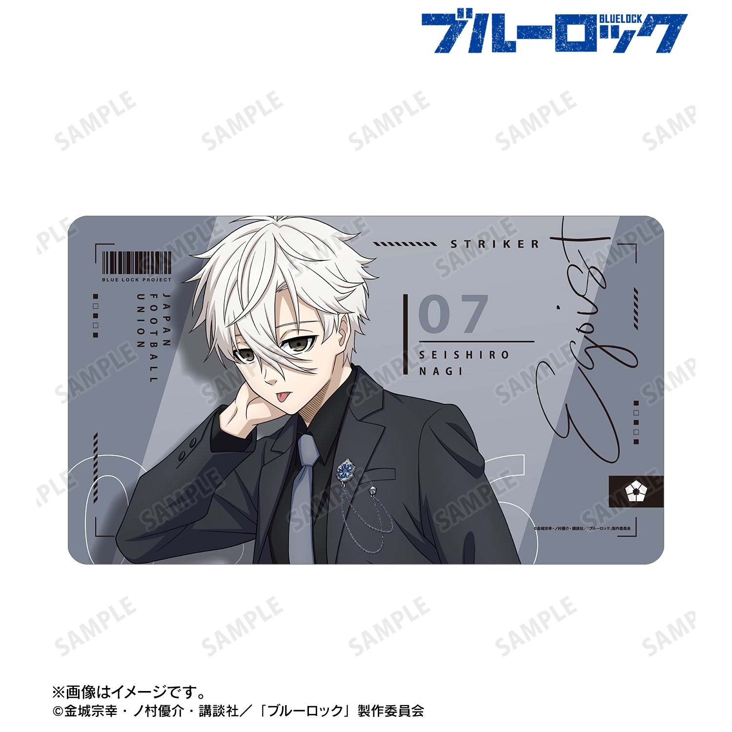 ブルーロック_描き下ろし 凪 誠士郎 スーツモデルver. マルチデスクマット