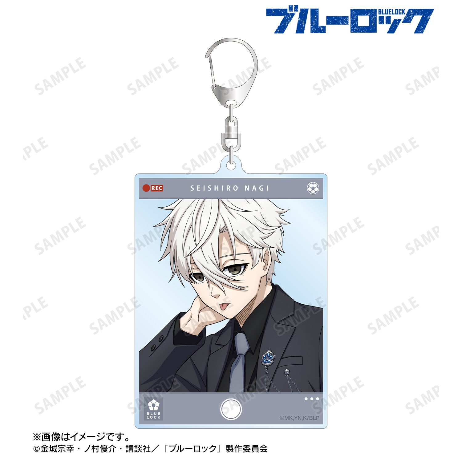 ブルーロック_描き下ろし 凪 誠士郎 スーツモデルver. BIGアクリルキーホルダー