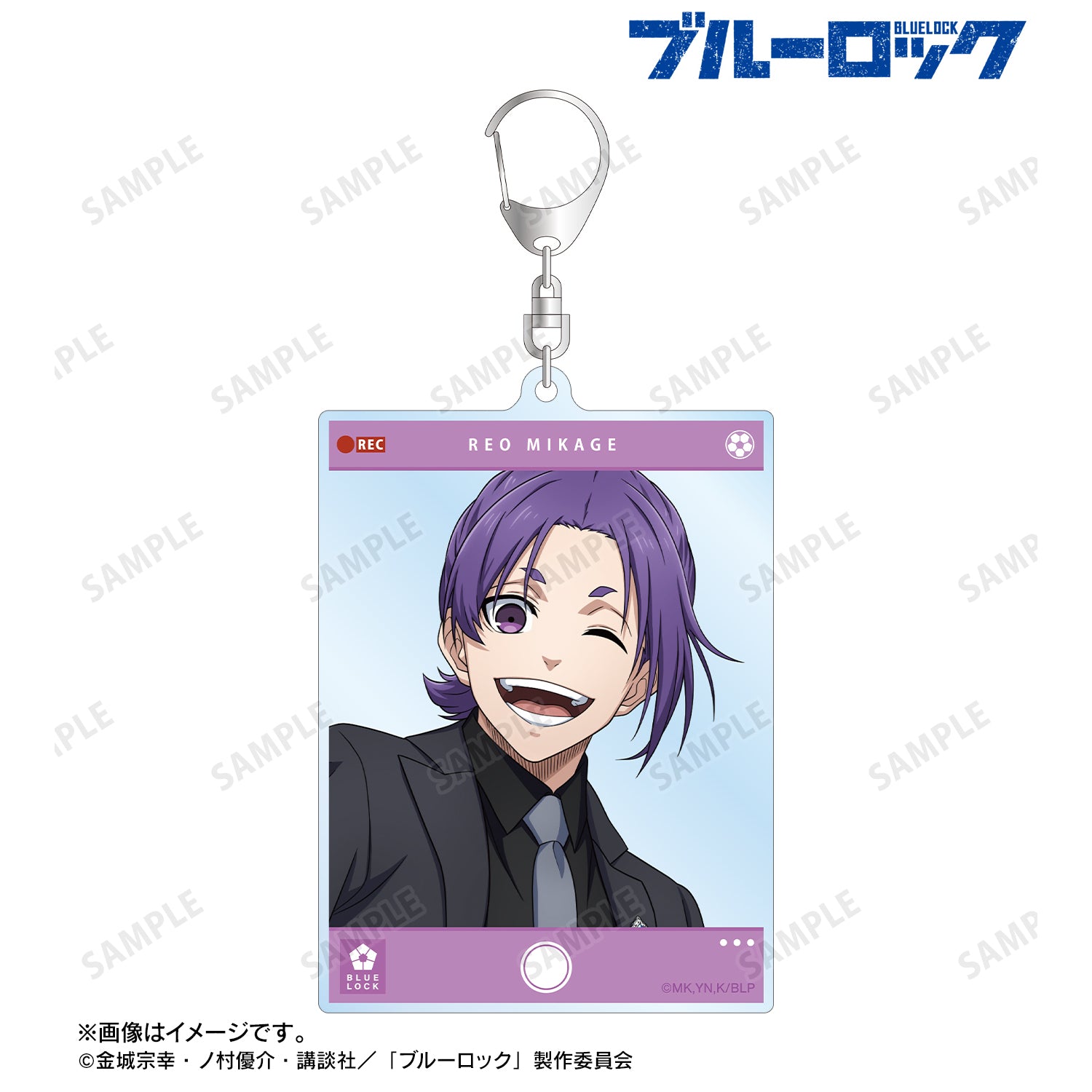 ブルーロック_描き下ろし 御影 玲王 スーツモデルver. BIGアクリルキーホルダー