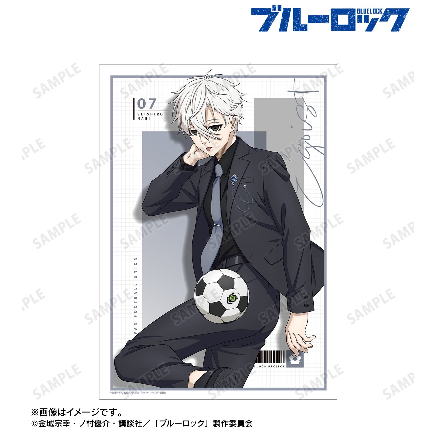 ブルーロック_描き下ろし 凪 誠士郎 スーツモデルver. A3マット加工ポスター