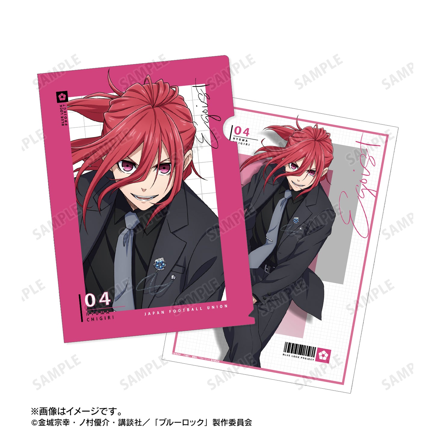 ブルーロック_描き下ろし 千切 豹馬 スーツモデルver. クリアファイル