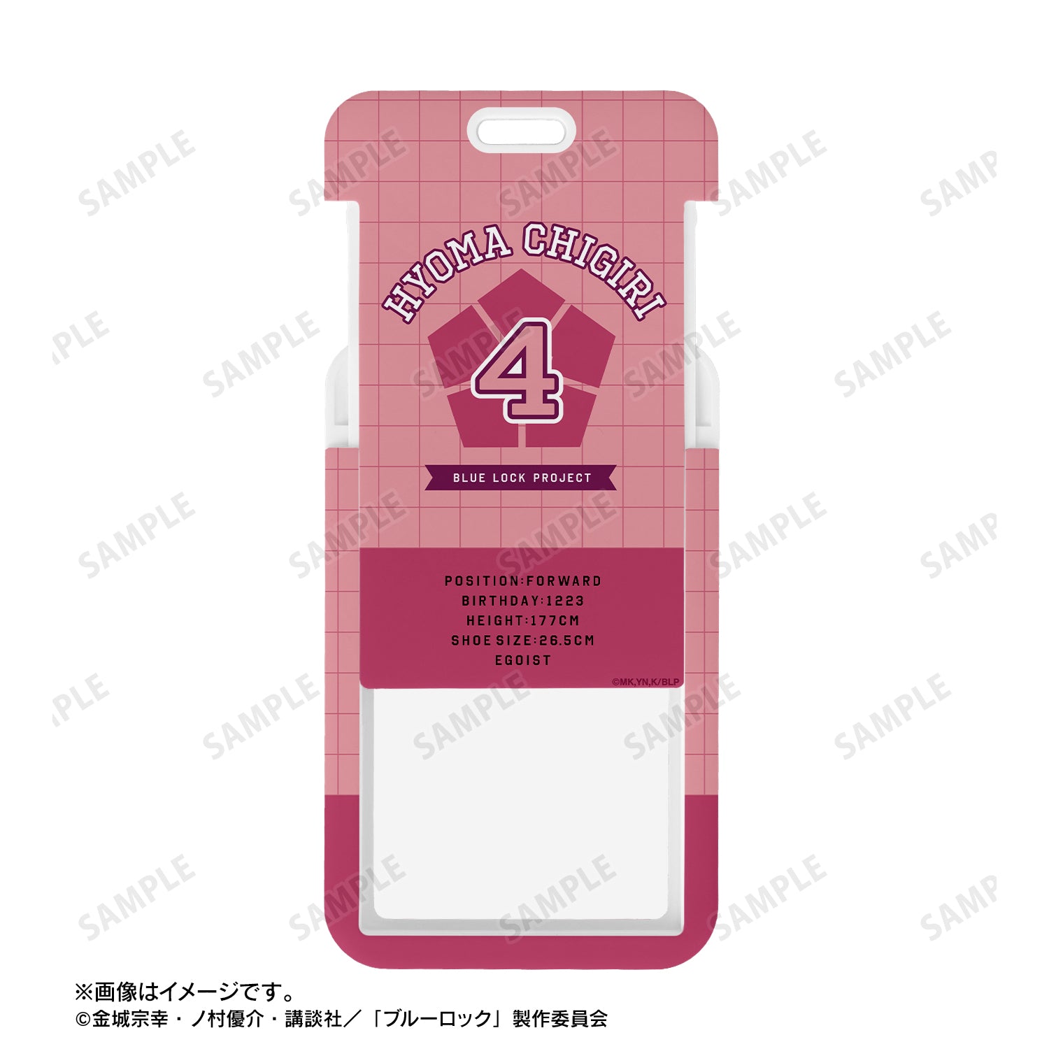 ブルーロック_千切 豹馬 フォトカードホルダー